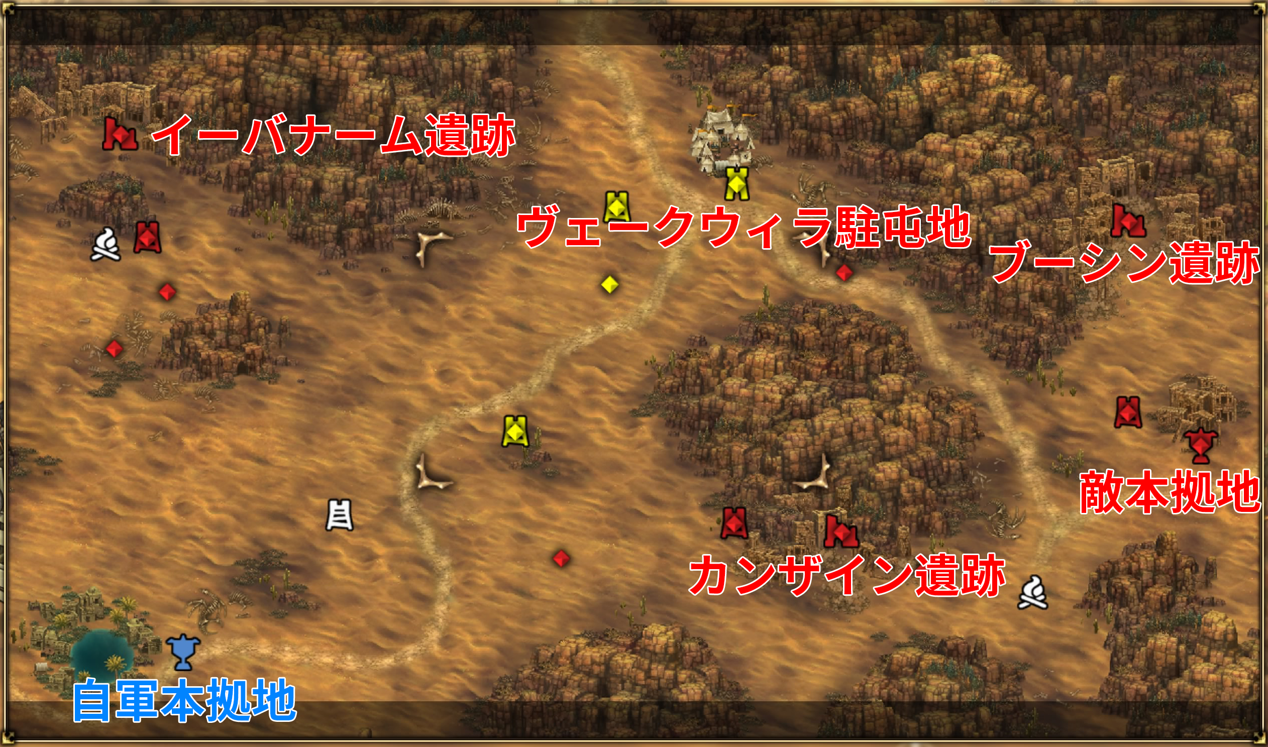 ユニコーンオーバーロード】『砂塵の先へ』 攻略（難易度:ZENOIRA