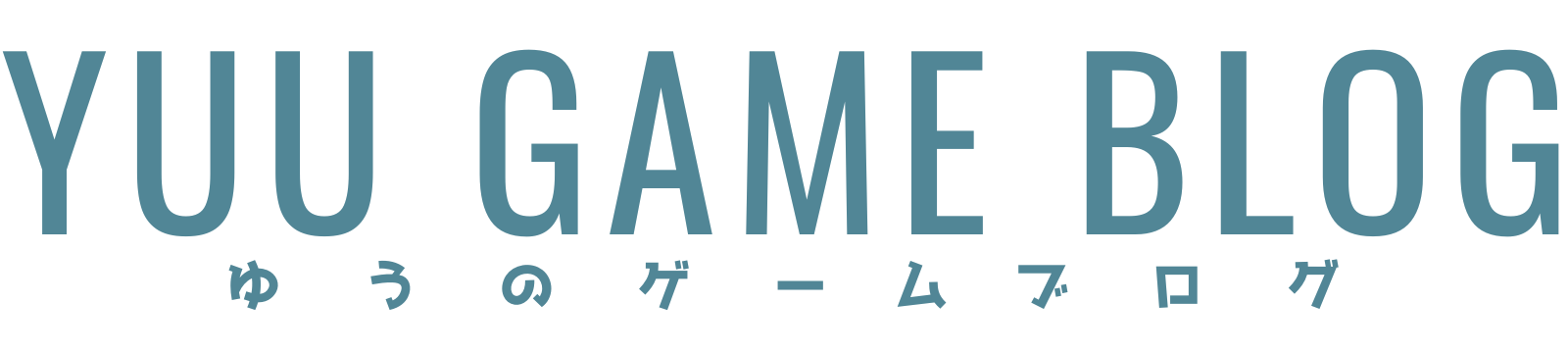 ゆうのゲームブログ＋α