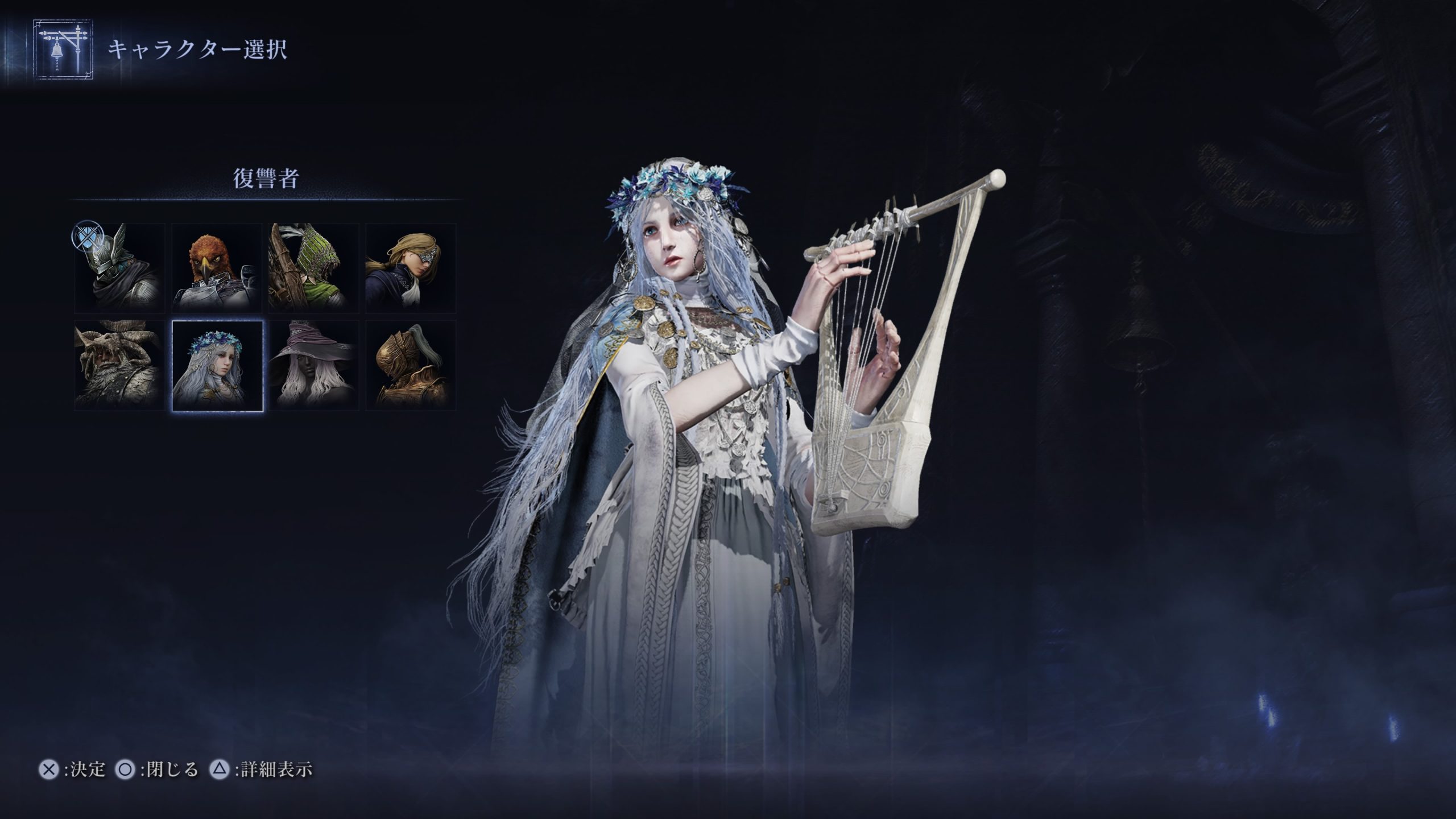 ナイトレイン】復讐者の解放条件と立ち回りについて【エルデンリング